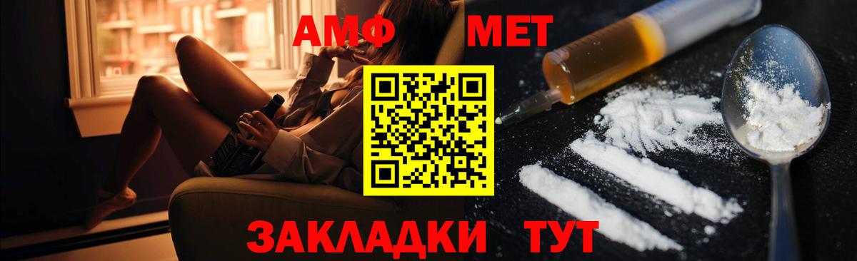 Amphetamine  Вход с VPN  Сызрань  АМФЕТАМИН 98%  АМФ 