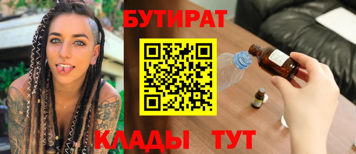 Меф мяу мяу Сызрань