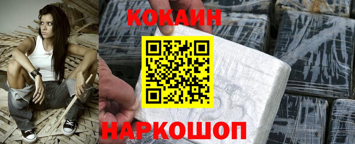 Сызрань  КОКАИН 98%  Вход с VPN  Кокаин 99% 