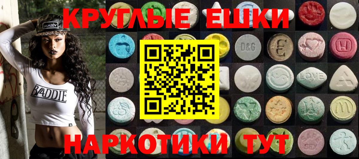   ТОР  Вход с VPN  Сызрань  ЭКСТАЗИ Punisher 