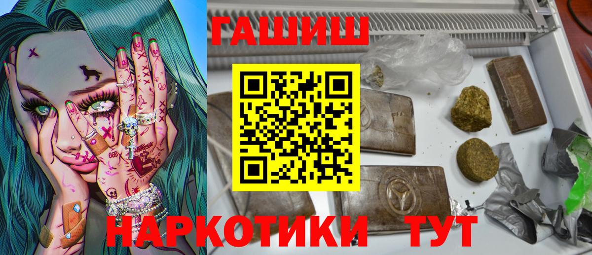 Сызрань  ЭКСТАЗИ  Бошки Шишки  NBOMe  Гашиш  Вход с VPN  МЕФ  
