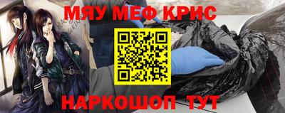 амфетамин Обнинск