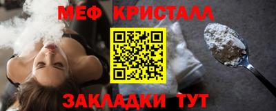 амфетамин Обнинск