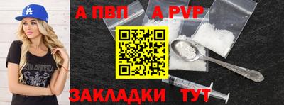 кокаин колумбия Новозыбков