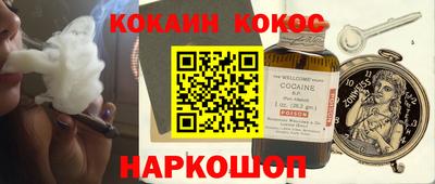 круглые Новокубанск