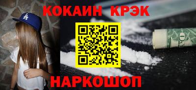 круглые Новокубанск