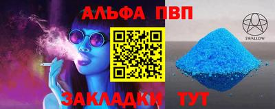 кокаин колумбия Новозыбков