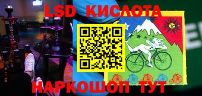 кокаин колумбия Новозыбков