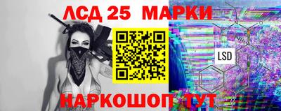 амфетамин Обнинск