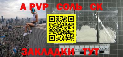 кокаин колумбия Новозыбков