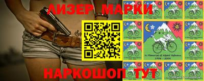 кокаин колумбия Новозыбков