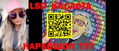 круглые Новокубанск