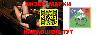 амфетамин Обнинск