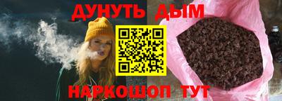 амфетамин Обнинск