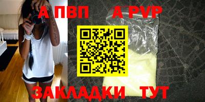 круглые Новокубанск