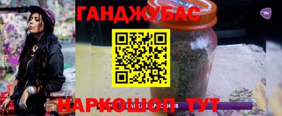 круглые Новокубанск
