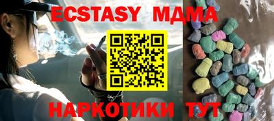 мет Обь