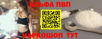 амфетамин Обнинск