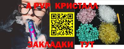 круглые Новокубанск