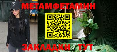 кокаин колумбия Новозыбков