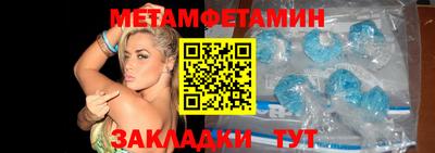 круглые Новокубанск