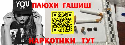 мет Обь