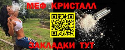 мет Обь