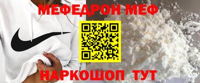 кокаин колумбия Новозыбков