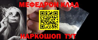 кокаин колумбия Новозыбков