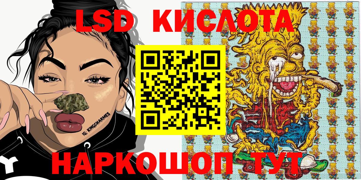 Марки NBOMe 1500мкг Сызрань