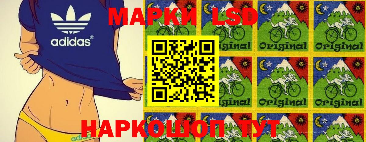 Марки N-bome 1,5мг  Вход с VPN  Сызрань  Марки N-bome 1,5мг 